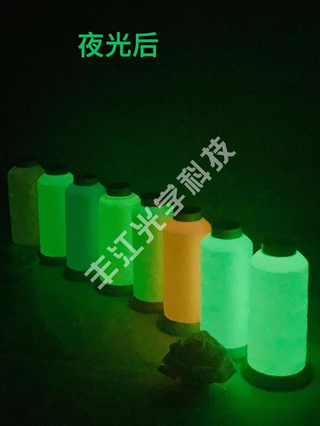 ҹ�⾀